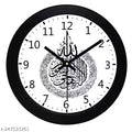 Allah's Grace: Islamic Wall Clock with Design