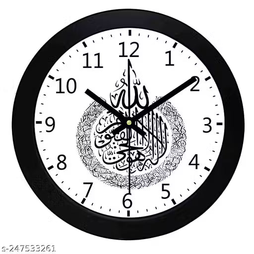 Allah's Grace: Islamic Wall Clock with Design