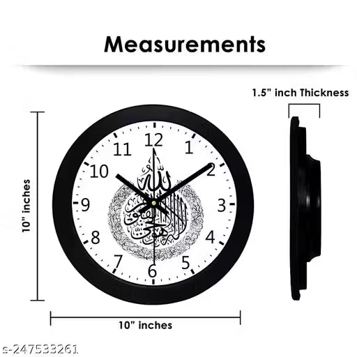 Allah's Grace: Islamic Wall Clock with Design
