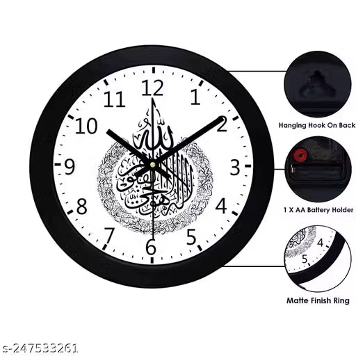 Allah's Grace: Islamic Wall Clock with Design