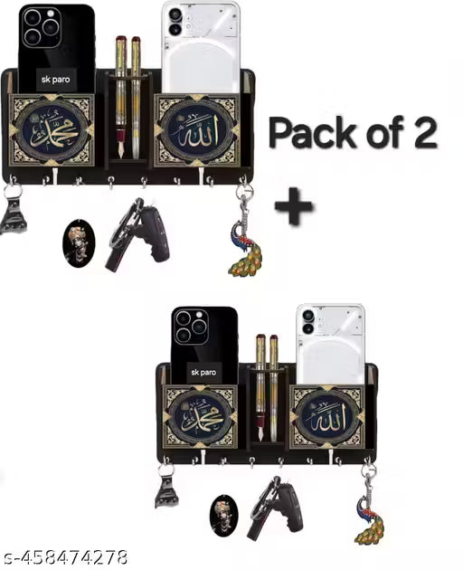 Allah wood key holder for home and Office décor pack of 2